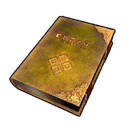 Книга технологий будущего