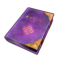Книга технологий древности